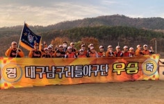 대구남구리틀야구단, 남구청장기대회 우승...지역 최강 입증