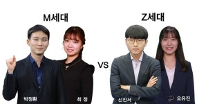 이색 대결 ‘하나은행 MZ바둑 슈퍼매치’ 27일 개막