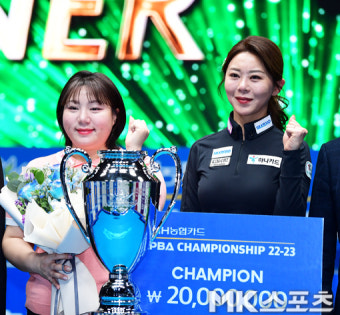 김가영-김예은 ‘LPBA 파이팅’ [MK포토]