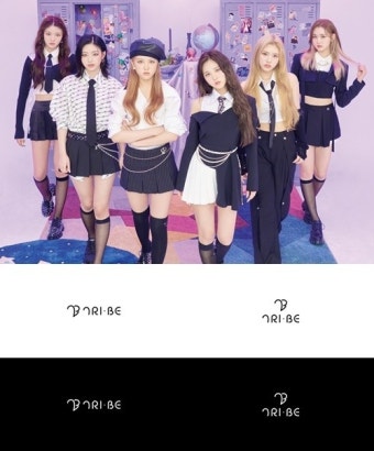 트라이비, 2월 컴백 확정…당찬 각오 담은 새 공식 로고 공개