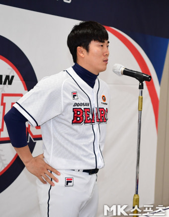 허경민 ‘두산의 뉴캡틴’ [MK포토]