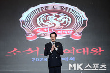 김현중 회장 ‘2023소서노 여대왕 선발 대회’ 축사 [MK포토]