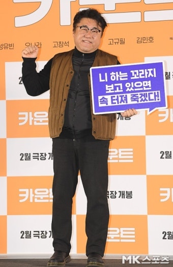 고창석, 제이플랙스와 전속계약…이준영·한상진·한채영과 한솥밥(공식)