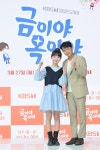 ‘금이야 옥이야’ 서준영 “젊은 아빠의 꿈 이뤄…행복하다”