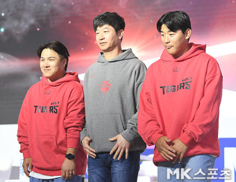 KIA 타이거즈 ‘수줍은 호랑이들’ [MK포토]
