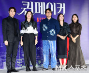 퀸메이커 주역들 [MK포토]