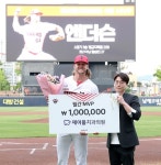 ‘광주 토르’ KIA 에이스 앤더슨, 제이플 치과의원 4월 MVP 수상