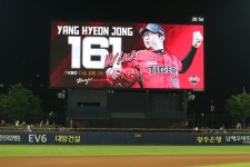 ‘대투수’ 양현종, 161승으로 KBO 역대 다승 2위 등극...정민철과 나란히 [MK광주]