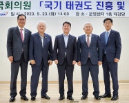 태권도진흥재단, 안철수 국회의원 초청 특강