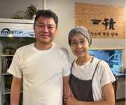 ‘생활의 달인’ 평양냉면→성남 밀면, 맛 달인 비법은?
