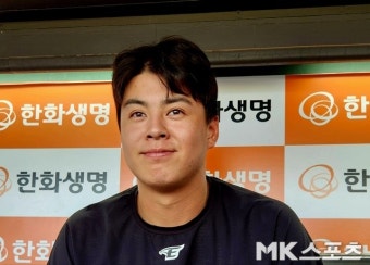“마음 한 켠에 투수의 꿈 남아 있어…” 생애 첫 올스타전 출전 앞둔 노시환의 색다른 소망 [MK인터뷰]