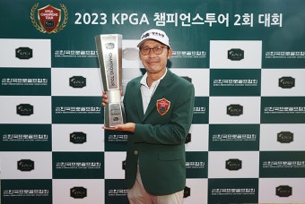 박성필 KPGA 챔피언스투어 통산 2승…상금 2위 [남자골프]
