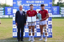 제34회 대통령기 전국종별럭비선수권 성료…부평중, 충북고, 고려대, 충북럭비협회 일반팀 각 부 우승