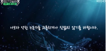 김창완→윤도현, 폭우도 막지 못한 로큰롤[MKTV이슈]