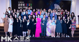 글로벌 뷰티 컨테스트 성황리 종료 [MK포토]