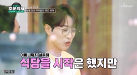 ‘명곡 제작소’ 안성훈 “눈물 젖은 주먹밥, 불효를 한 것 같았다”[MKTV픽]