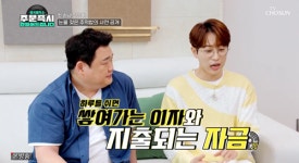 ‘명곡 제작소’ 안성훈 “눈물 젖은 주먹밥, 불효를 한 것 같았다”[MKTV픽]