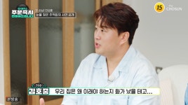 ‘명곡 제작소’ 안성훈 “눈물 젖은 주먹밥, 불효를 한 것 같았다”[MKTV픽]