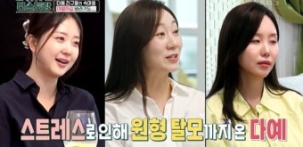 “임신 계속 노력하지만”…박수홍김다예 법적 공방에 힘듦 토로 [MKTV이슈]