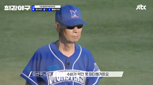 부산 사직야구장, 2031년에 개장 목표로 현 위치에서 개방형 구장으로 단장 가능성 (98자)