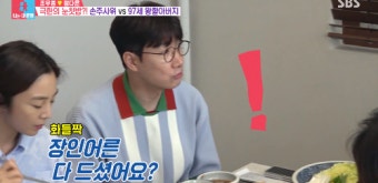 ‘동상이몽’ 조우종, 장인어른 향한 애틋한 마음 [MKTV이슈]