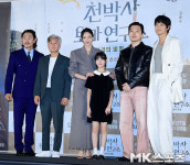 ‘천박사 퇴마 연구소: 설경의 비밀’ 주역들 [MK포토]