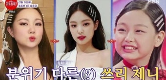 트로트 신동 총출동…‘불타는 장미단2’ 자체 최고 시청률 [MKTV이슈]