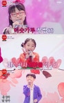 트로트 신동 총출동…‘불타는 장미단2’ 자체 최고 시청률 [MKTV이슈]