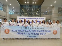 AG 첫 도전 마친 女 수구 대표팀, 오늘 귀국 [MK항저우]