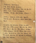라붐 해인 결혼 발표, 멤버 소연도 축하 “누구보다 행복하길”(종합)[MK이슈]