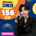 지금은 ‘임영웅시대’…매월 1만 명이 新 관심을 [MK★트롯의 맛]