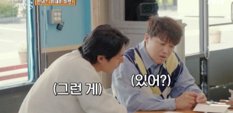 ‘어쩌다 사장3’ 차태현·조인성, 美 한인 마트 드디어 입성