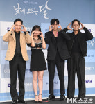 ‘낮에 뜨는 달’ 제작발표회 [MK포토]