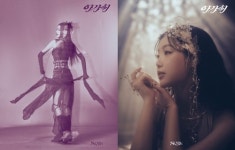 ‘학폭 꼬리표’ 달고 활동하는 (여자)아이들 출신 수진, 첫 솔로 콘셉트 포토 보니…