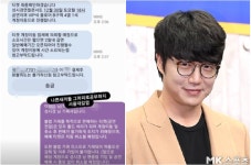 성시경, 매니저와 콘서트 암표상 적발 “걸렸다!나쁜 XX들”