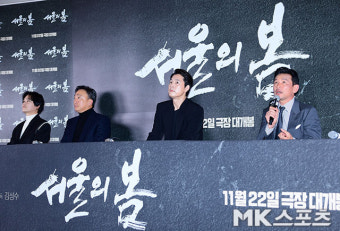 ‘서울의 봄’ 언론 시사회 [MK포토]