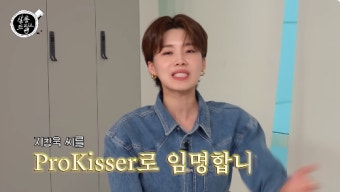 지창욱, 하지원→박민영 키스신 민망 “다른 걸 더 열심히 했는데” (살롱드립2)