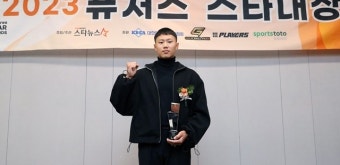 황준서, 퓨처스 스타대상 야구 대상 수상…박지환은 스타상 (종합)