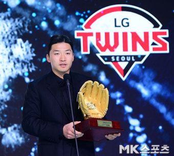 LG 박해민 ‘리얼글러브상 외야수 부문 수상’ [MK포토]