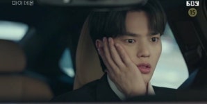 ‘마이 데몬’ 송강, 김유정 향한 마음 변화?...“절대 그녀를 사랑하지 말 것” [MK★TV뷰]