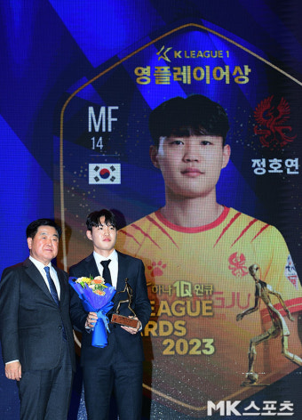 ‘광주 돌풍’ 이끈 ‘샛별’ 정호연, 황재원 제치고 K리그1 영플레이어상 수상 [K리그 대상 시상식]