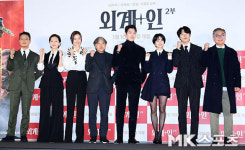 파이팅 외치는 최동훈 감독과 ‘외계+인’ 2부 주연배우들