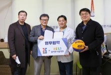 KXO, 올바른서울병원과 업무 협약 체결...최희암 전 감독 등 참여