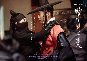 ‘밤에 피는 꽃’ 이하늬 “이종원, 설경구·진선규와 다르게 신선…멜로 눈 타고 났다” [MK현장]