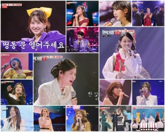 ‘현역가왕’ 준결승전, 자체 최고 시청률 16.4% 경신…TOP10은 누구? [MKTV뷰]