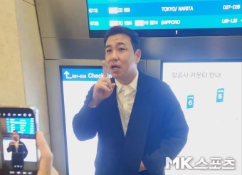 친정 팀 팬들에게 감사하다는 한화 김강민 “후배들 많이 물어봐 줬으면…” [MK인천]