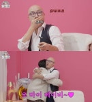 홍석천, 고스트나인 이진우 손 뽀뽀 제스처에 찐 텐션 “진행 못하겠다”