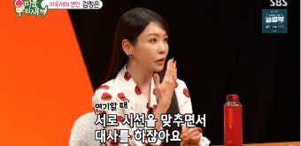 ‘미우새’ 김정은 “이동건=배려심 있는 멋있는 사람” [MKTV이슈]