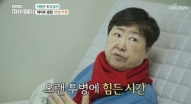 ‘뇌경색 투병’ 가수 방실이, 오늘(20일) 별세…향년 61세