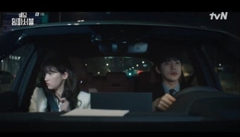 ‘웨딩 임파서블’ 문상민 “김도완과 결혼 없었던 걸로”…전종서 ‘거절’[MKTV픽]